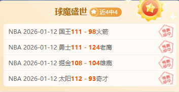 焦点对决,鹈鹕激战篮,揭秘赛果背,kaiyun·开云（中国）,KaiYun,kaiyun·开云（中国）网址,开云app,开云官网,开云集团