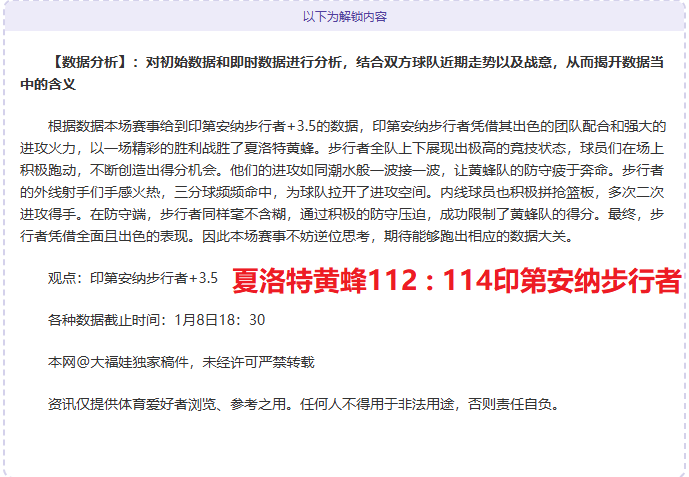 欧冠惊心动,看似悬殊对,数据却波澜,kaiyun·开云（中国）,KaiYun,kaiyun·开云（中国）网址,开云app,开云官网,开云集团