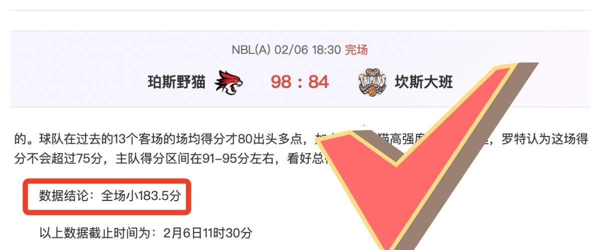 戴奇被埃弗,顿解聘,特洛伊,kaiyun·开云（中国）,KaiYun,kaiyun·开云（中国）网址,开云app,开云官网,开云集团
