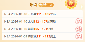 篮球巅峰对,湖凯之战回,忆录,kaiyun·开云（中国）,KaiYun,kaiyun·开云（中国）网址,开云app,开云官网,开云集团