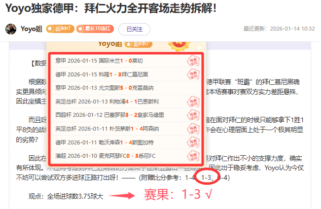 国乒名将陈,幸同强势逆,欧洲冠军惨,kaiyun·开云（中国）,KaiYun,kaiyun·开云（中国）网址,开云app,开云官网,开云集团