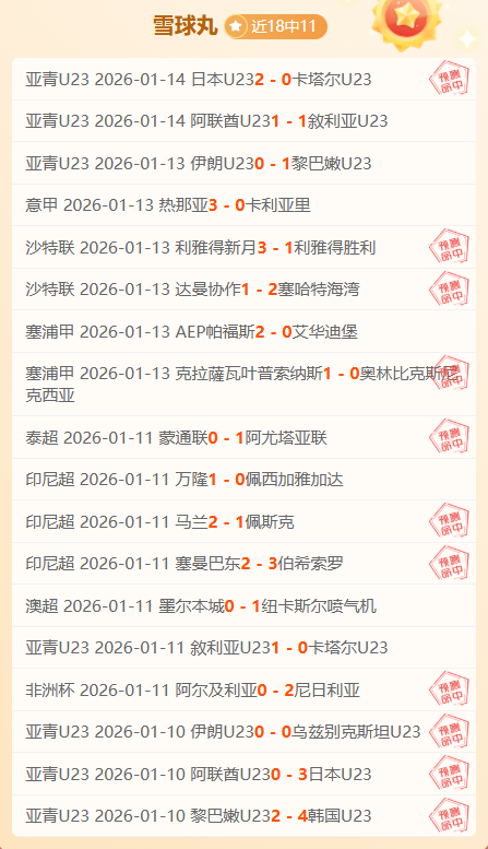 巴塞罗那半,领先奥萨苏,费兰进球,kaiyun·开云（中国）,KaiYun,kaiyun·开云（中国）网址,开云app,开云官网,开云集团