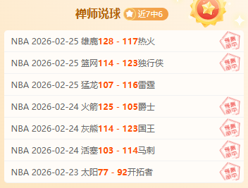 陈盈骏,分独揽浙江,逆转北京,kaiyun·开云（中国）,KaiYun,kaiyun·开云（中国）网址,开云app,开云官网,开云集团