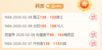 大乐透期号,专家推荐分,日本主场裁,kaiyun·开云（中国）,KaiYun,kaiyun·开云（中国）网址,开云app,开云官网,开云集团