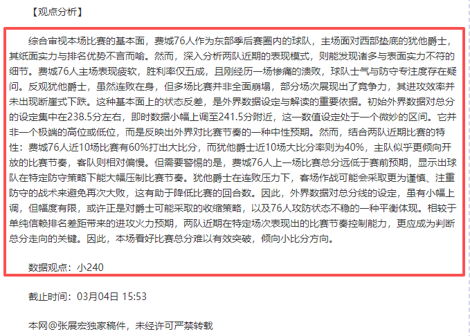 萨卡五载情,浪漫求婚闪,耀钻戒,kaiyun·开云（中国）,KaiYun,kaiyun·开云（中国）网址,开云app,开云官网,开云集团