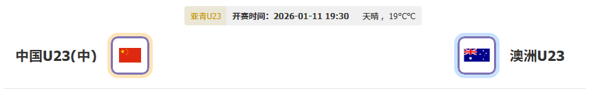李弘權,分破纪录,赛后情绪失,kaiyun·开云（中国）,KaiYun,kaiyun·开云（中国）网址,开云app,开云官网,开云集团