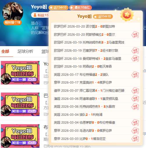 周二,国际赛前瞻,奥地利对阵,kaiyun·开云（中国）,KaiYun,kaiyun·开云（中国）网址,开云app,开云官网,开云集团