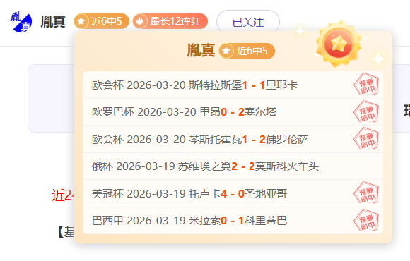重磅对决,昨夜风云再,云斯卡尔达,kaiyun·开云（中国）,KaiYun,kaiyun·开云（中国）网址,开云app,开云官网,开云集团
