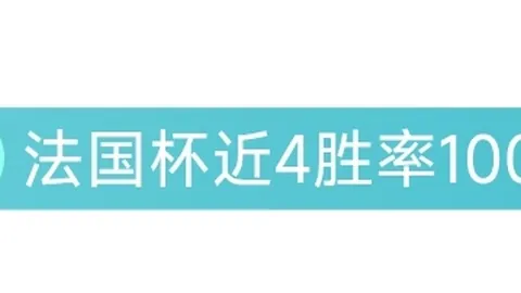 国乒名将陈幸同强势逆转，欧洲冠军惨遭横扫，首局爆发连得5分，11-4晋级下一轮