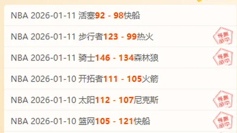 雷恩力邀皮奥利接任，马萨拉总监鼎力促成。